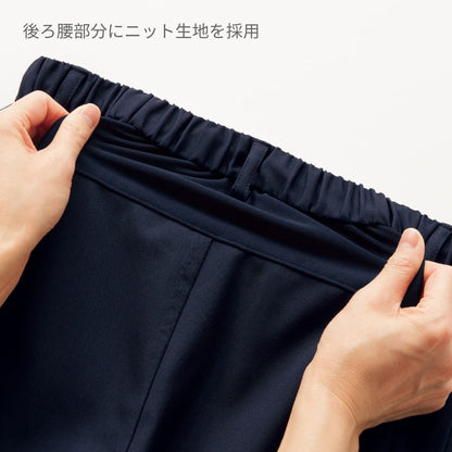 パンツ | 医療介護ユニフォーム | 1枚 | 5030SC | チャコールグレー