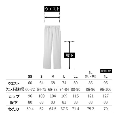 パンツ | 医療介護ユニフォーム | 1枚 | 5030SC | ダークネイビー