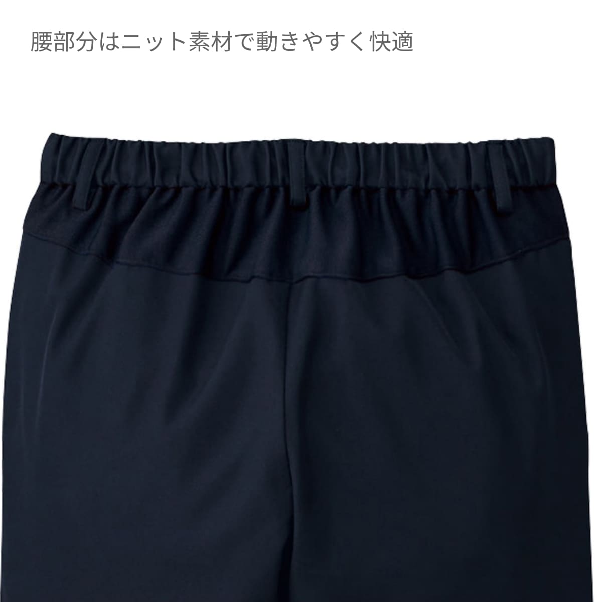 パンツ | 医療介護ユニフォーム | 1枚 | 5030SC | ライトグレー