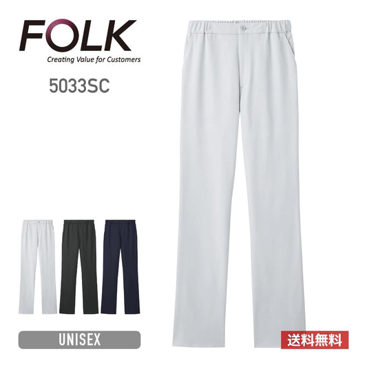 ニットパンツ | 医療介護ユニフォーム | 1枚 | 5033SC | ライトグレー