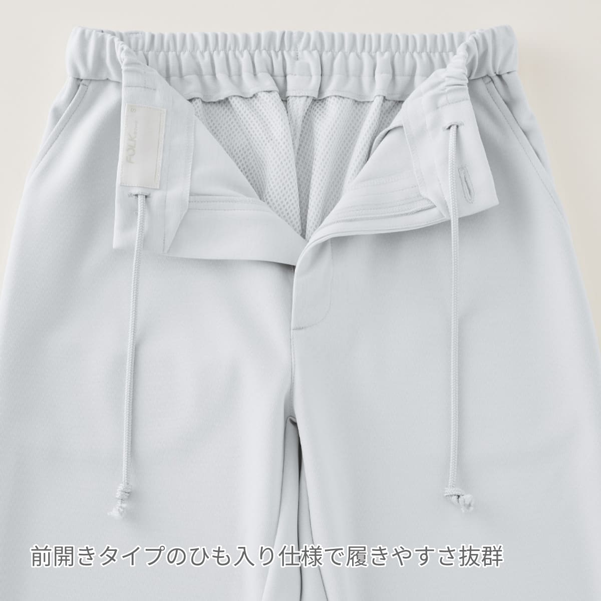 ニットパンツ | 医療介護ユニフォーム | 1枚 | 5033SC | ダークネイビー