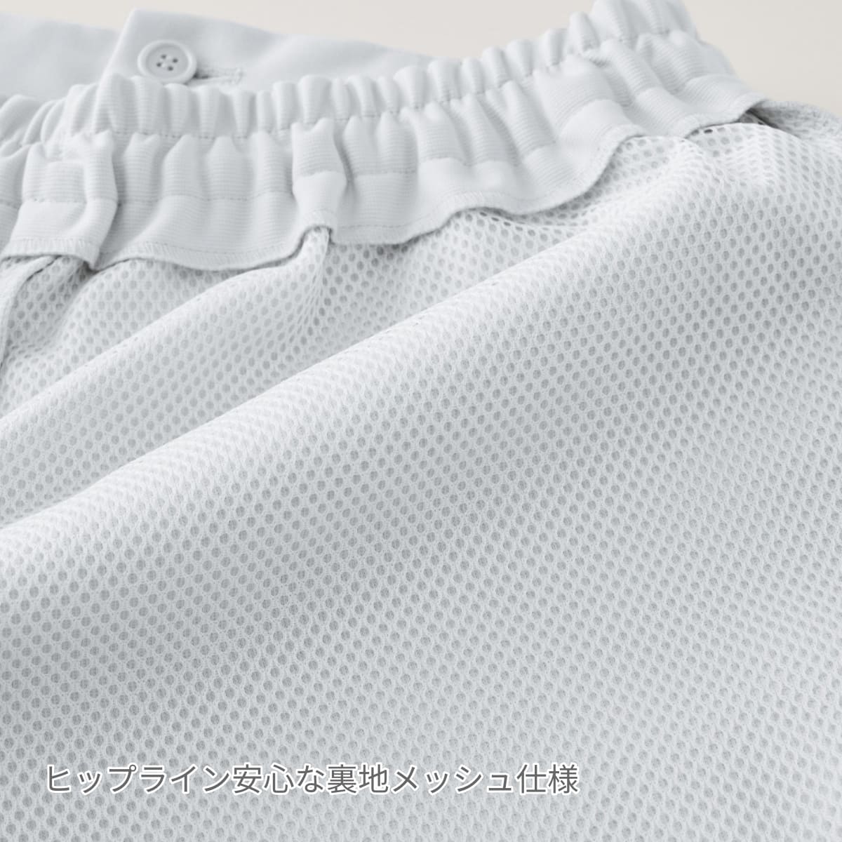 ニットパンツ | 医療介護ユニフォーム | 1枚 | 5033SC | ダークネイビー