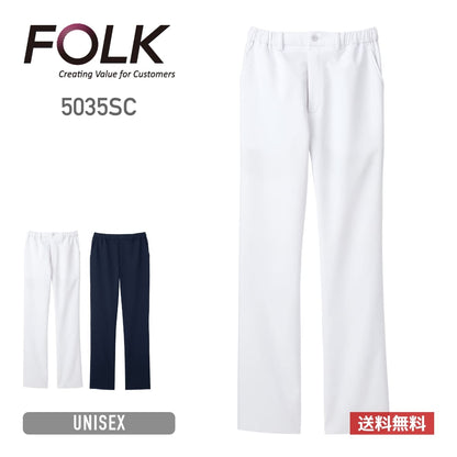 パンツ | 医療介護ユニフォーム | 1枚 | 5035SC | ホワイト