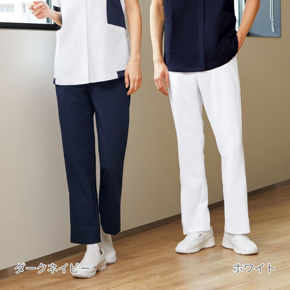 パンツ | 医療介護ユニフォーム | 1枚 | 5035SC | ホワイト – Tshirt