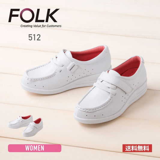 デボーションナース | 医療介護ユニフォーム | 1枚 | 512 | ホワイト