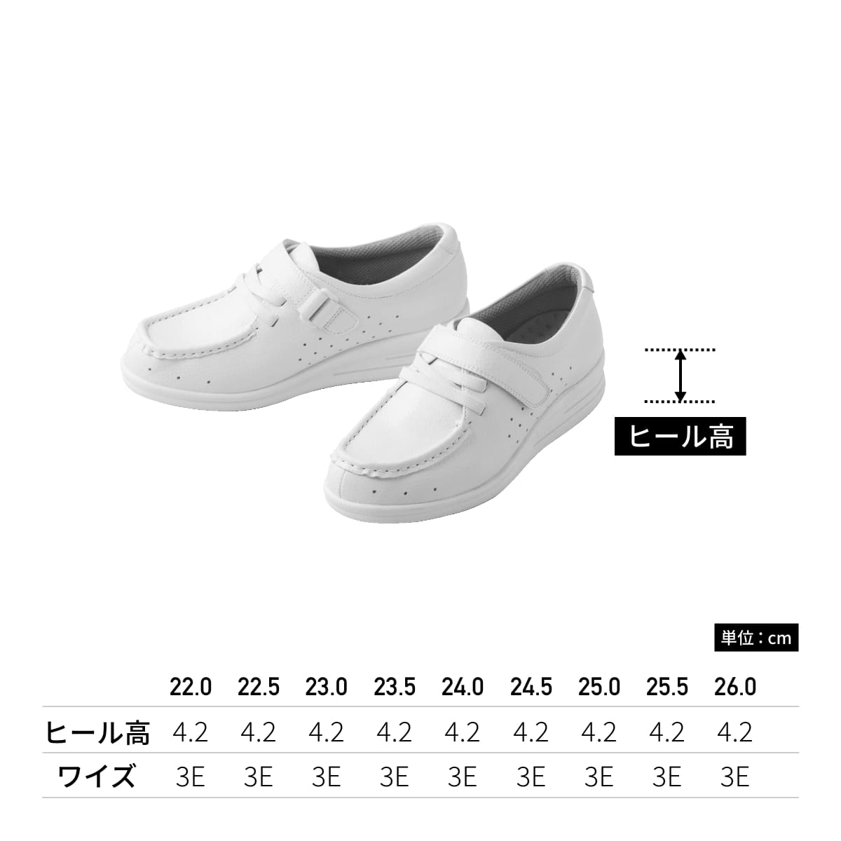 デボーションナース | 医療介護ユニフォーム | 1枚 | 512 | ホワイト