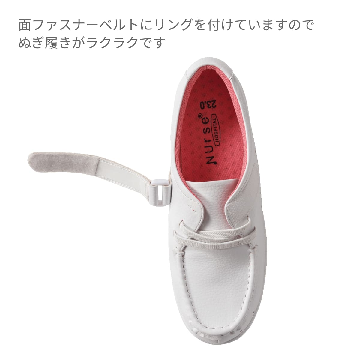 デボーションナース | 医療介護ユニフォーム | 1枚 | 512 | ホワイト