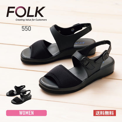 のびのびストレッチ | 医療介護ユニフォーム | 1枚 | 550 | ブラック