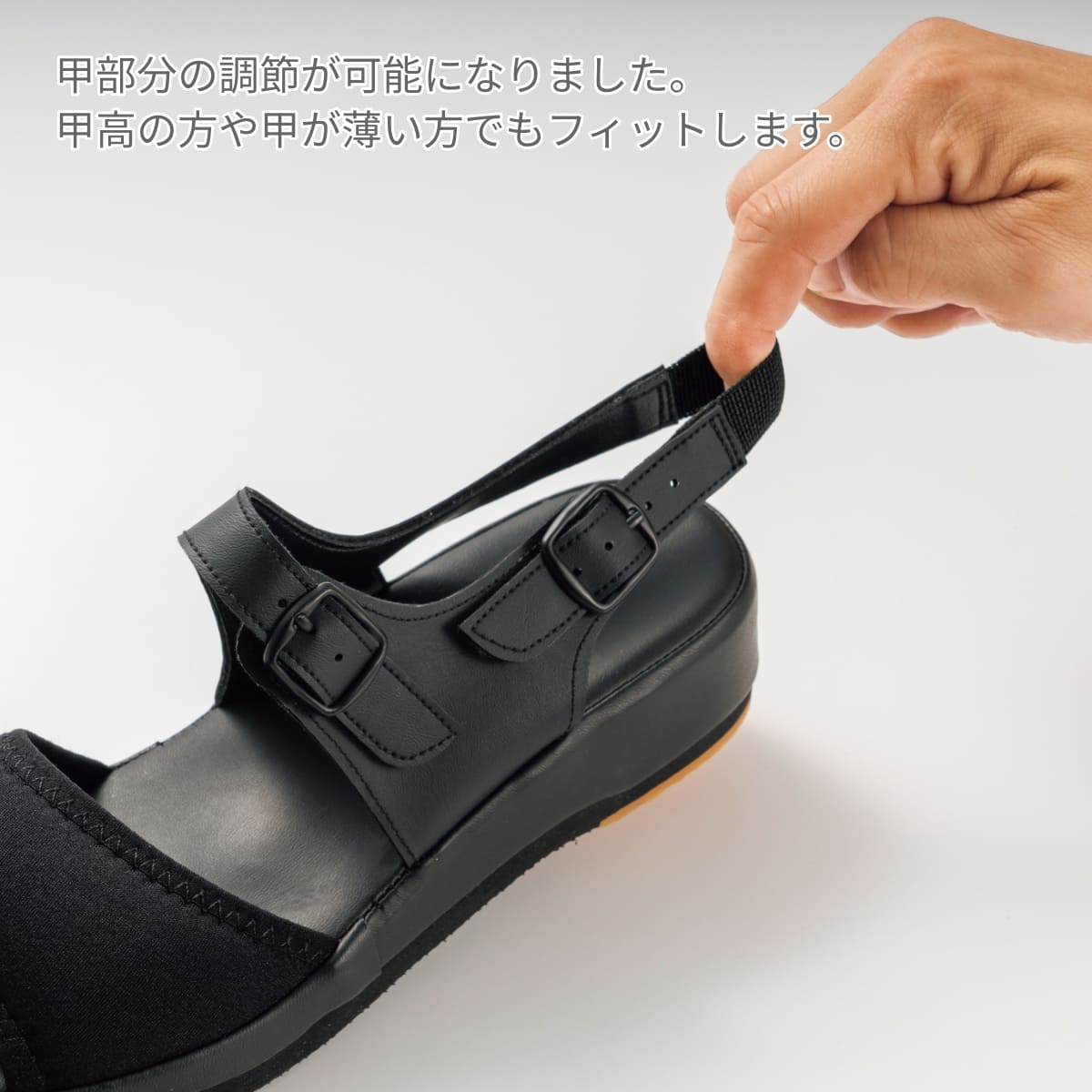 のびのびストレッチ | 医療介護ユニフォーム | 1枚 | 550 | ブラック