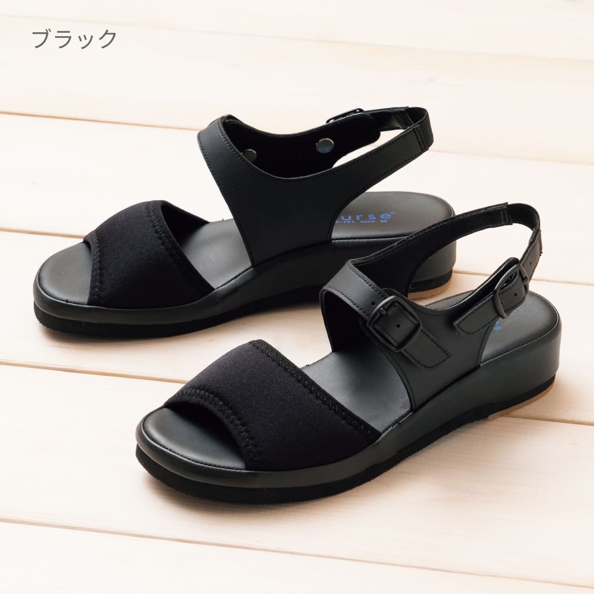 のびのびストレッチ | 医療介護ユニフォーム | 1枚 | 550 | ブラック