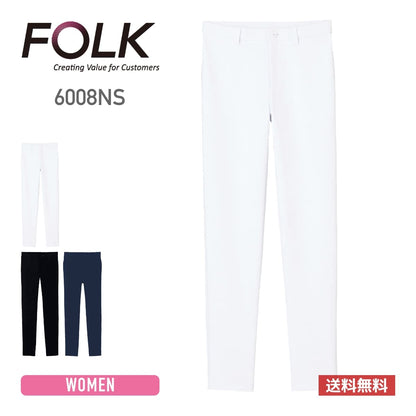 フィットストレートパンツ | 医療介護ユニフォーム | 1枚 | 6008NS | ホワイト