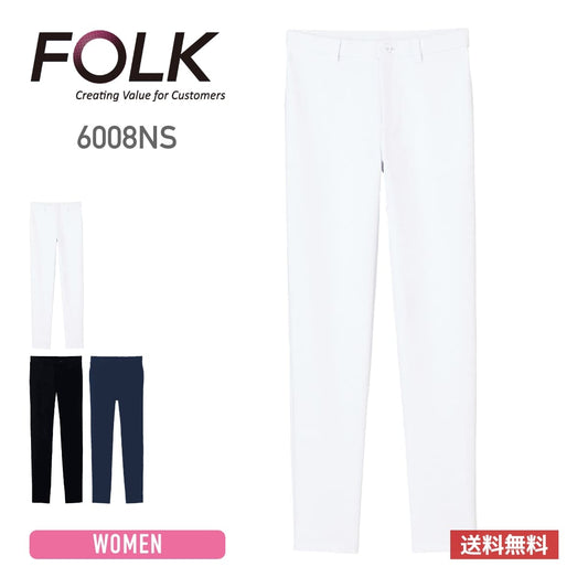 フィットストレートパンツ | 医療介護ユニフォーム | 1枚 | 6008NS | ホワイト