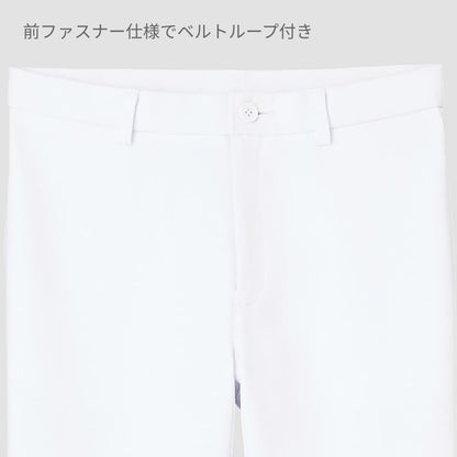 フィットストレートパンツ | 医療介護ユニフォーム | 1枚 | 6008NS | ホワイト