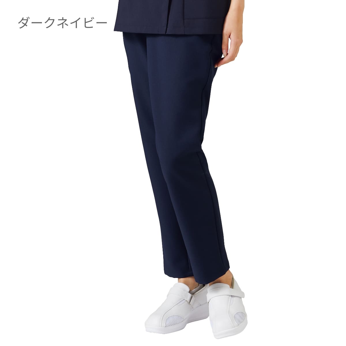 フィットストレートパンツ | 医療介護ユニフォーム | 1枚 | 6008NS | ホワイト