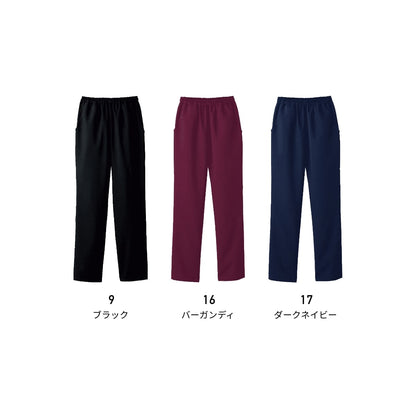 レディスストレートパンツ | 医療介護ユニフォーム | 1枚 | 6013SC | バーガンディ