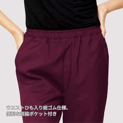レディスストレートパンツ | 医療介護ユニフォーム | 1枚 | 6013SC | ダークネイビー