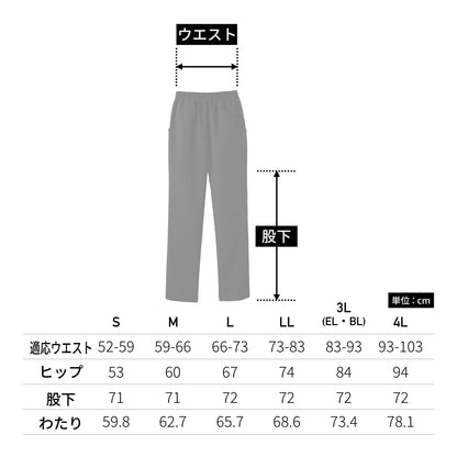 レディスストレートパンツ | 医療介護ユニフォーム | 1枚 | 6013SC | バーガンディ