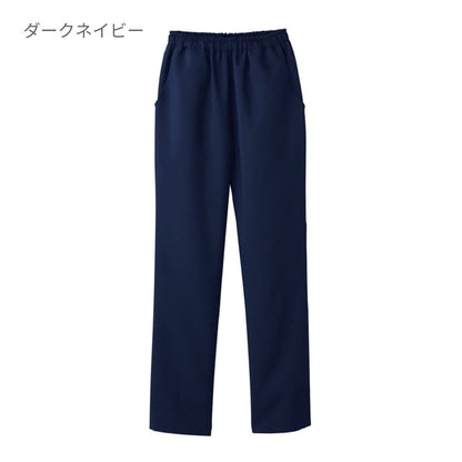 レディスストレートパンツ | 医療介護ユニフォーム | 1枚 | 6013SC | ブラック