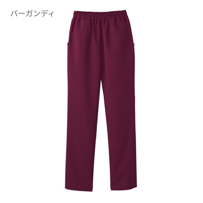 レディスストレートパンツ | 医療介護ユニフォーム | 1枚 | 6013SC | バーガンディ