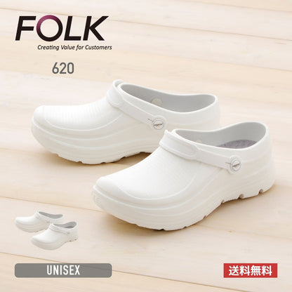 スクラビングシューズ | 医療介護ユニフォーム | 1枚 | 620 | ホワイト