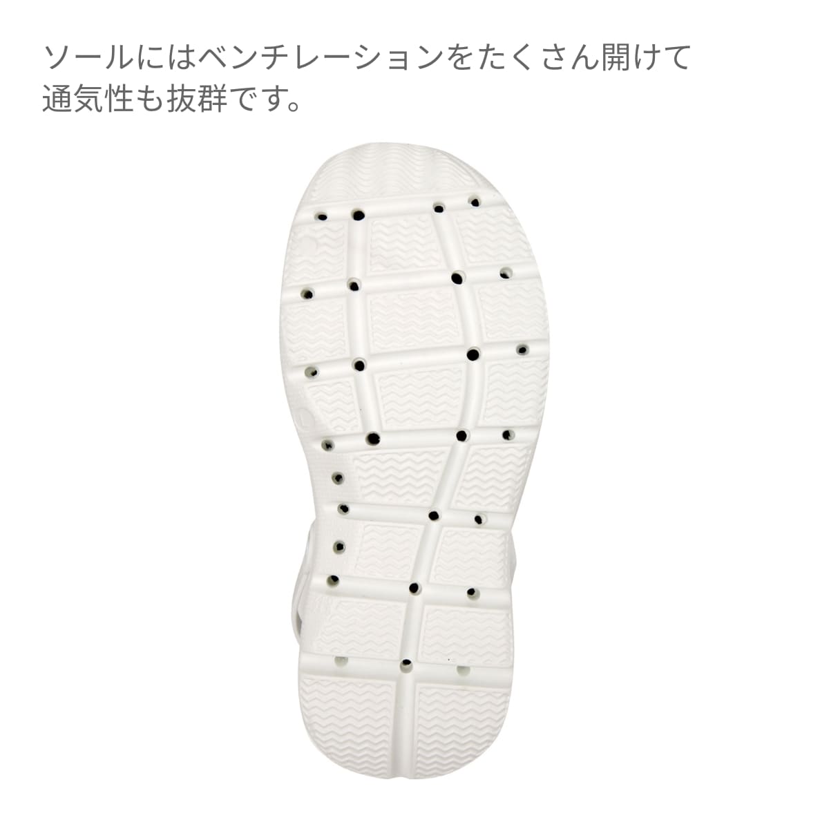 スクラビングシューズ | 医療介護ユニフォーム | 1枚 | 620 | ホワイト