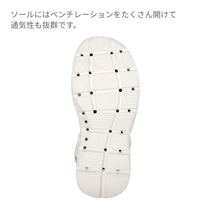 スクラビングシューズ | 医療介護ユニフォーム | 1枚 | 620 | ホワイト