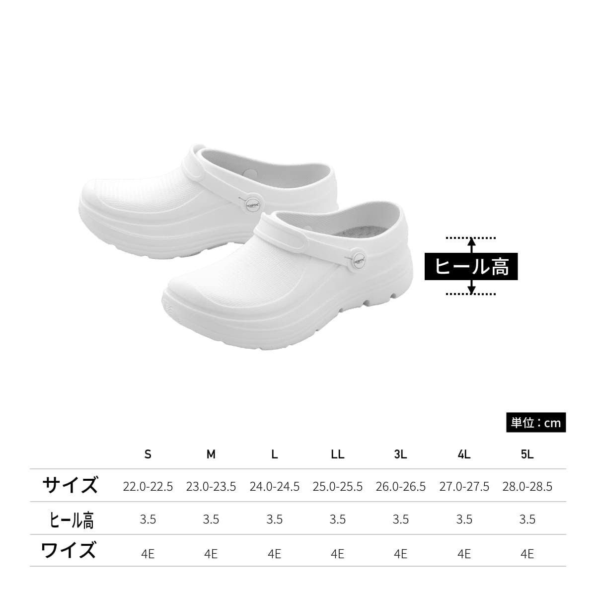 スクラビングシューズ | 医療介護ユニフォーム | 1枚 | 620 | ホワイト