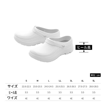 スクラビングシューズ | 医療介護ユニフォーム | 1枚 | 620 | ホワイト