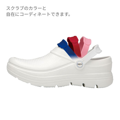 スクラビングシューズ | 医療介護ユニフォーム | 1枚 | 620 | ホワイト