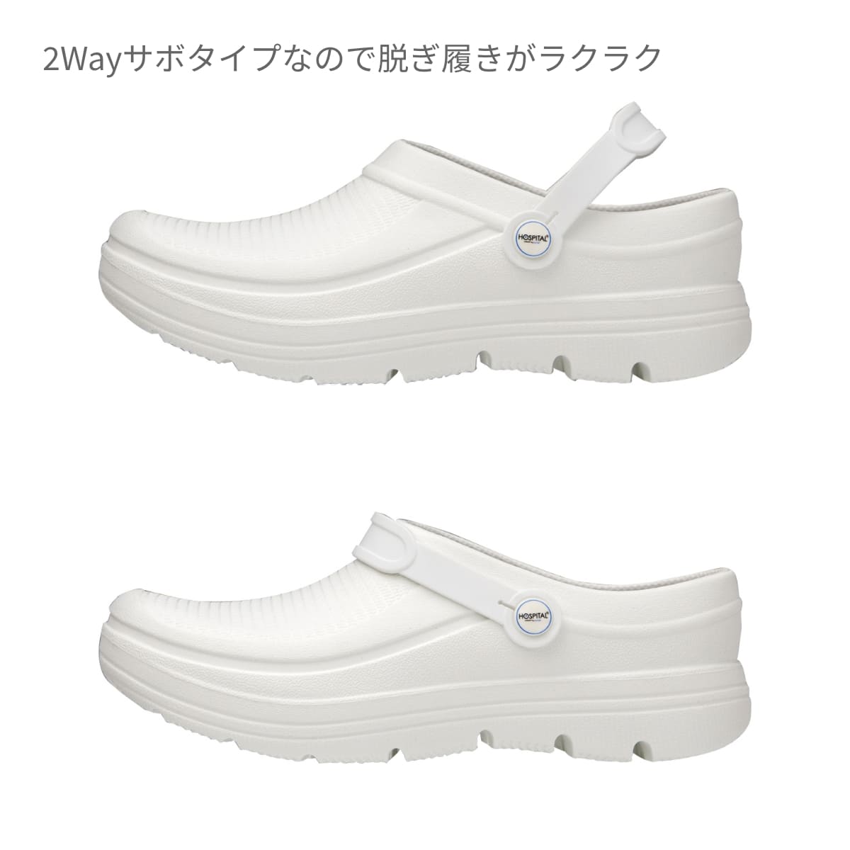 スクラビングシューズ | 医療介護ユニフォーム | 1枚 | 620 | ホワイト