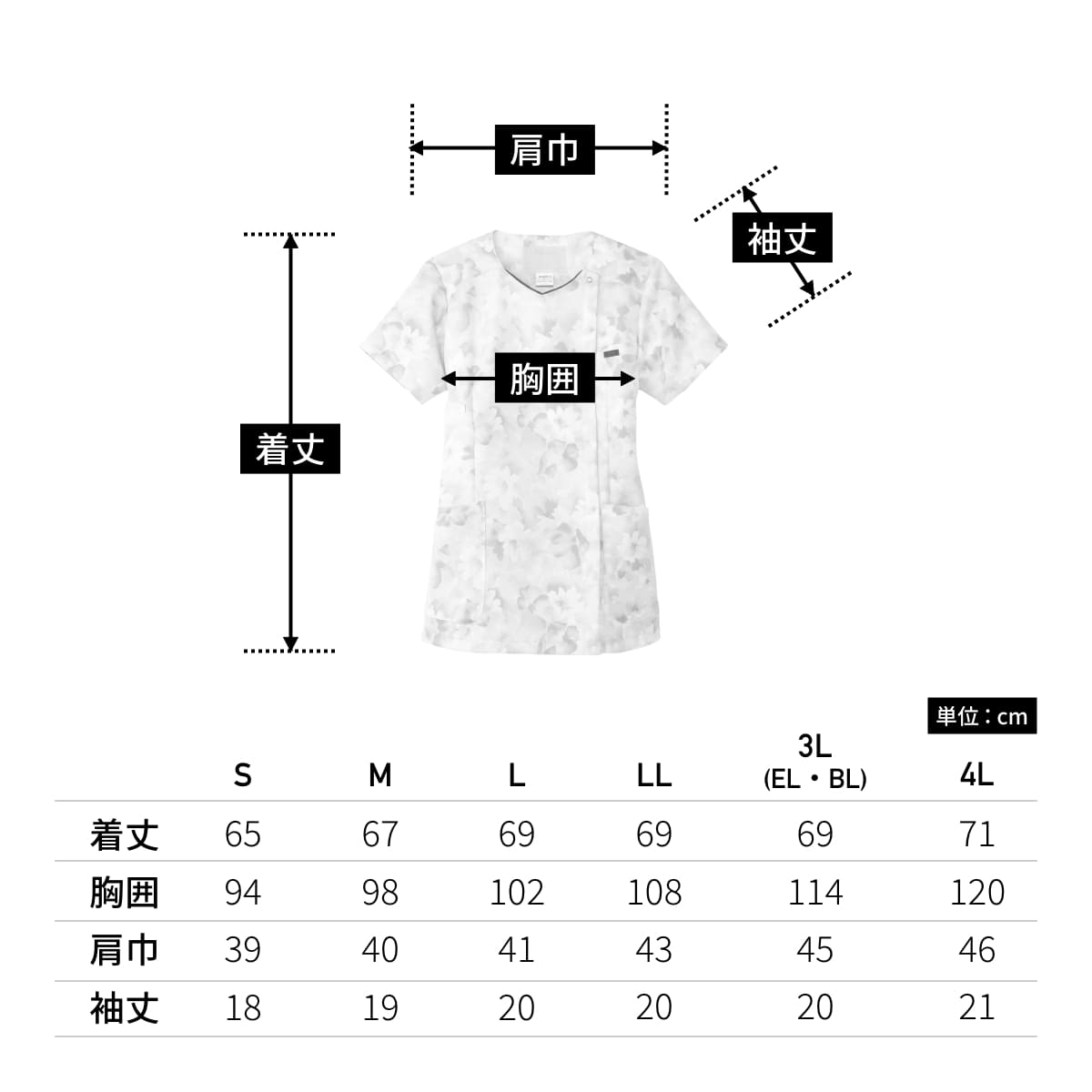 花柄ジップスクラブ | 医療介護ユニフォーム | 1枚 | 7034SC | グリーン
