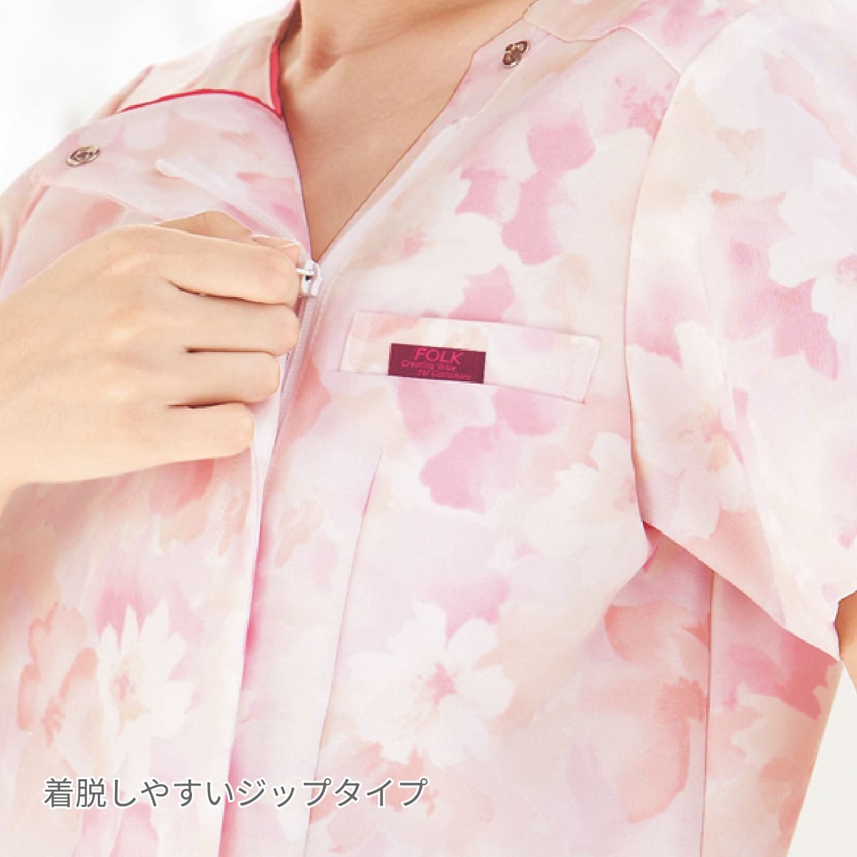 花柄ジップスクラブ | 医療介護ユニフォーム | 1枚 | 7034SC | ブルー