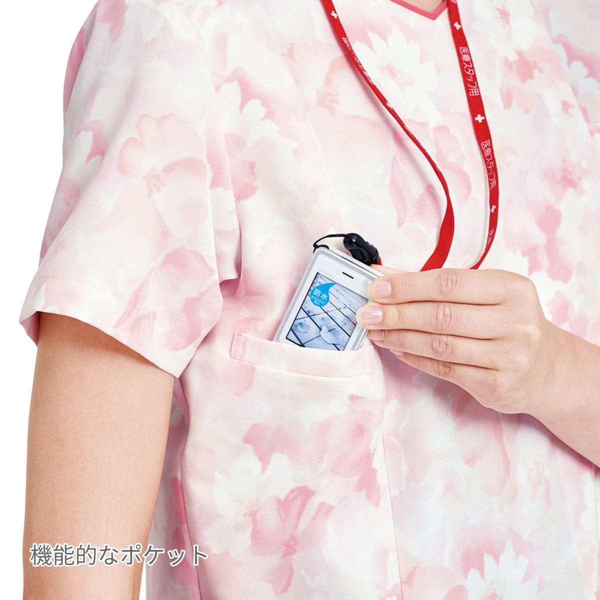 花柄ジップスクラブ | 医療介護ユニフォーム | 1枚 | 7034SC | ピンク