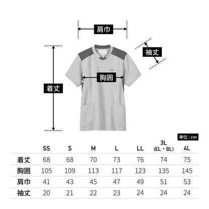 ジップアップスクラブ | 医療介護ユニフォーム | 1枚 | 7037SC | ダークネイビー×ダークネイビー