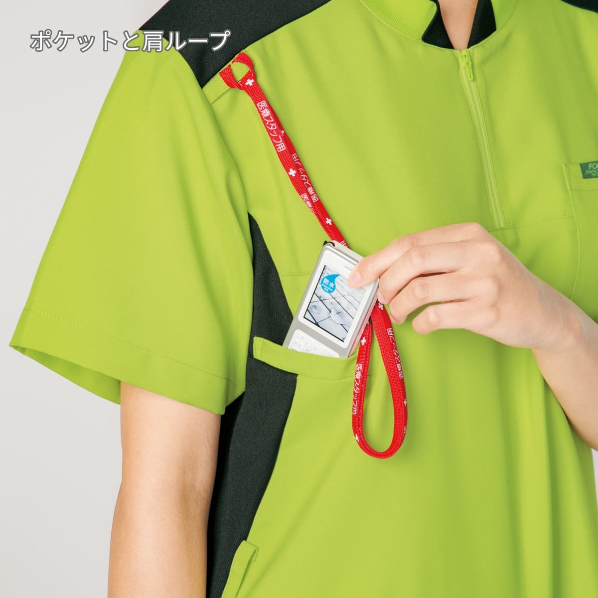 ジップアップスクラブ | 医療介護ユニフォーム | 1枚 | 7037SC | ライム×ダークネイビー