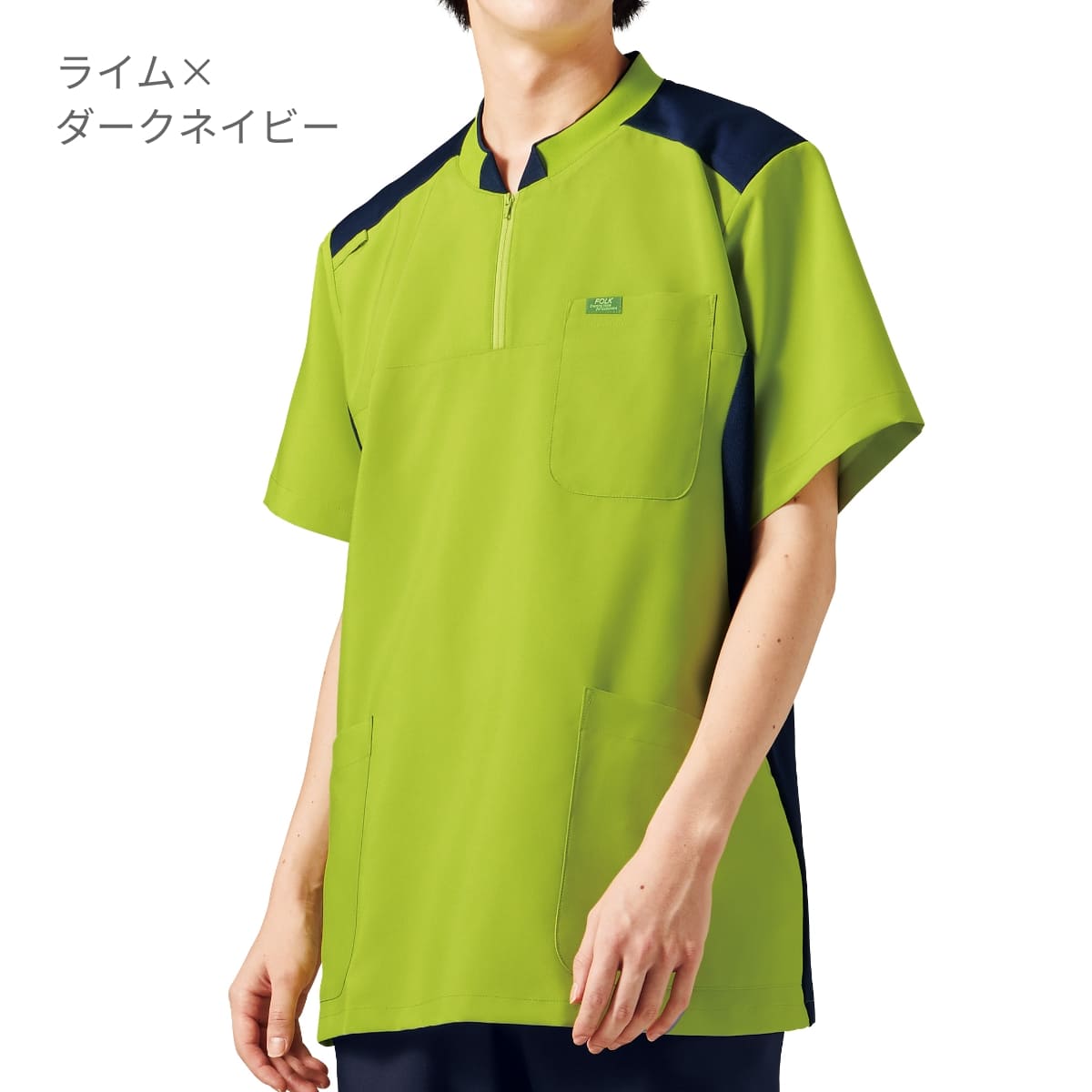 ジップアップスクラブ | 医療介護ユニフォーム | 1枚 | 7037SC | ターコイズ×ダークネイビー