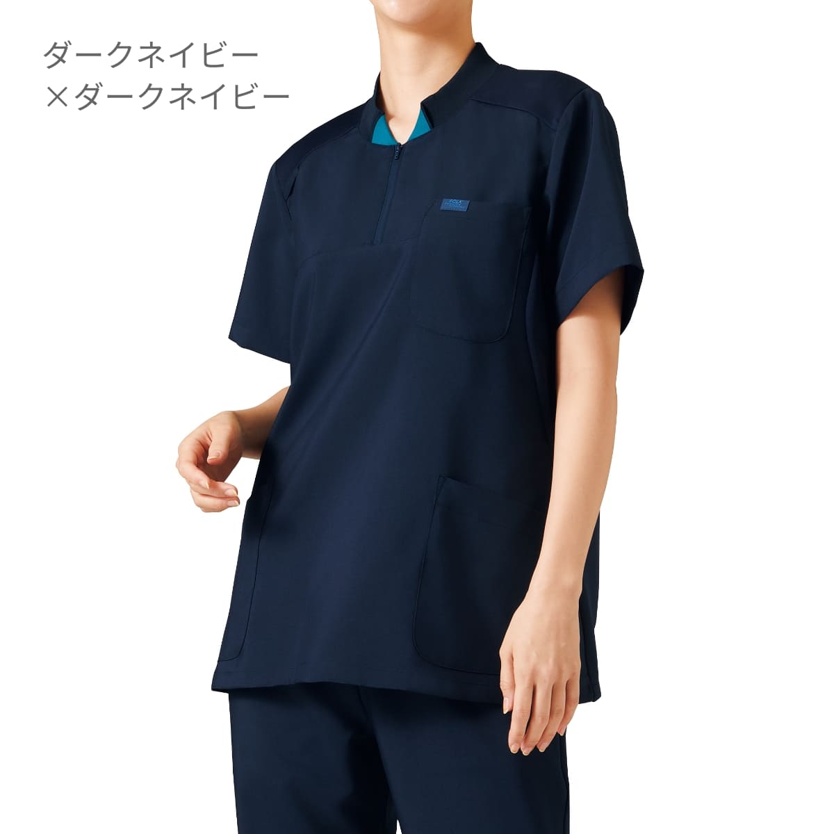 ジップアップスクラブ | 医療介護ユニフォーム | 1枚 | 7037SC | ターコイズ×ダークネイビー