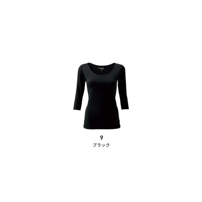 ぽかぽかレディスカットソー（7.5分袖） | ユニフォーム | 1枚 | 9003 | ブラック