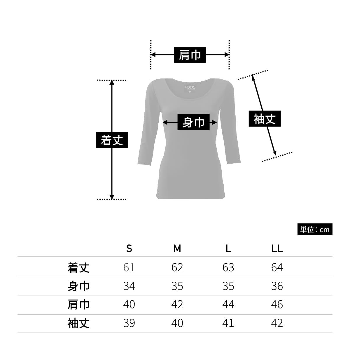 ぽかぽかレディスカットソー（7.5分袖） | ユニフォーム | 1枚 | 9003 | ブラック