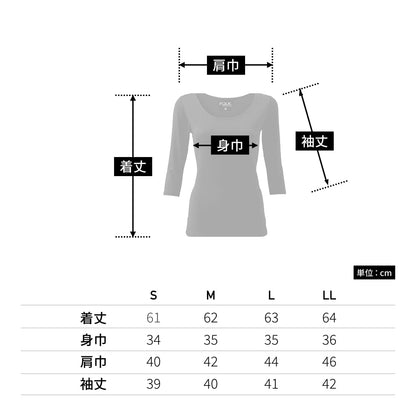 ぽかぽかレディスカットソー（7.5分袖） | ユニフォーム | 1枚 | 9003 | ブラック
