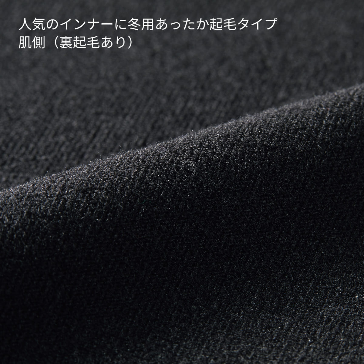 ぽかぽかレディスカットソー（7.5分袖） | ユニフォーム | 1枚 | 9003 | ブラック