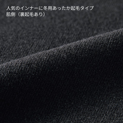 ぽかぽかレディスカットソー（7.5分袖） | ユニフォーム | 1枚 | 9003 | ブラック