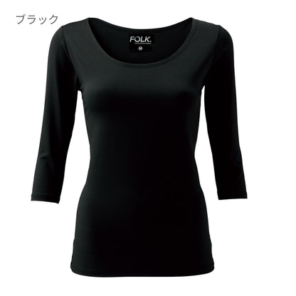 ぽかぽかレディスカットソー（7.5分袖） | ユニフォーム | 1枚 | 9003 | ブラック