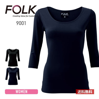 レディスカットソー（7.5分袖） | ユニフォーム | 1枚 | 9001 | ネイビー