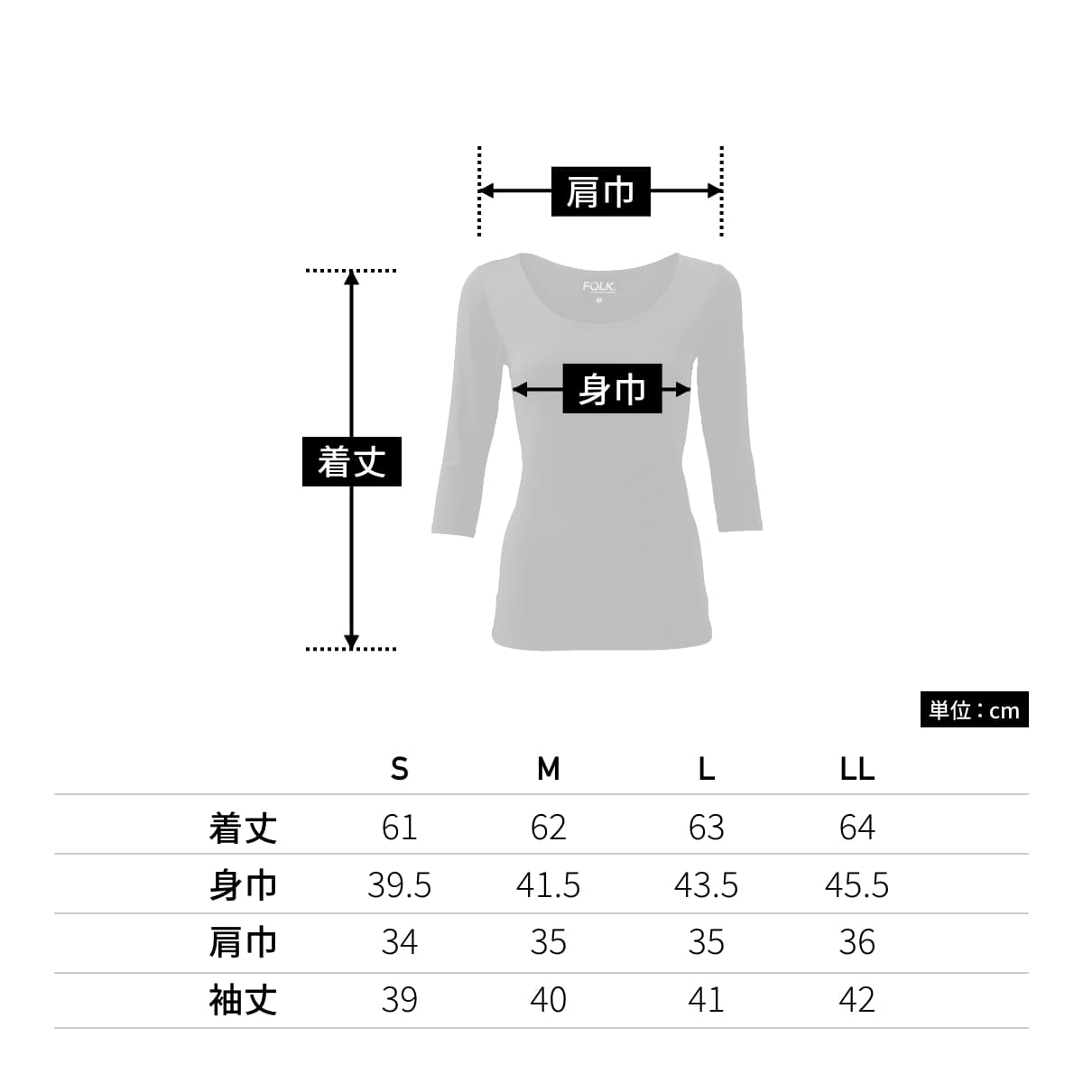 レディスカットソー（7.5分袖） | ユニフォーム | 1枚 | 9001 | ブラック