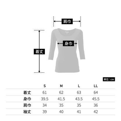 レディスカットソー（7.5分袖） | ユニフォーム | 1枚 | 9001 | ブラック