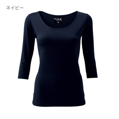 レディスカットソー（7.5分袖） | ユニフォーム | 1枚 | 9001 | ネイビー