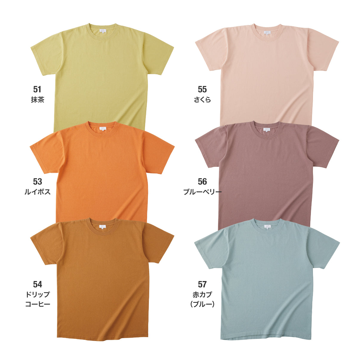 フードテキスタイル Tシャツ | メンズ | 1枚 | FTX-930 | サクラ