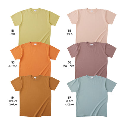 フードテキスタイル Tシャツ | メンズ | 1枚 | FTX-930 | サクラ