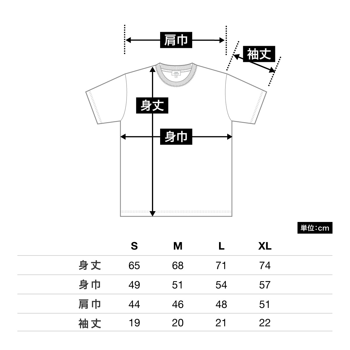 フードテキスタイル Tシャツ | メンズ | 1枚 | FTX-930 | サクラ